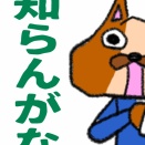 専門用語