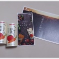 通販限定のカゴメ野菜ジュースを定期購入することにしてみた。