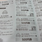 J-71 Yokoの風まかせ日記