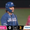 【日本ハム】水野達稀、ライトへのタイムリーヒット｜楽天戦｜打った瞬間の反応まとめ｜9/4