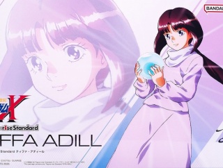 Figure-rise Standard ティファ・アディール レビュー