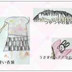 24じかん　たからさがし