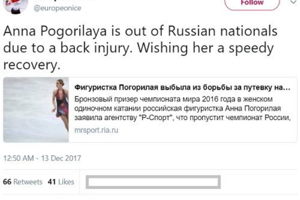 フィギュアスケートのヴィーナス アンナ ポゴリラヤ