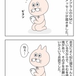 主治医の予知能力がすごい。　（お知らせあり）