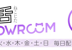 【乃木坂46】本日19時から純奈×みり愛のSHOWROOMだぞ！！！！！！
