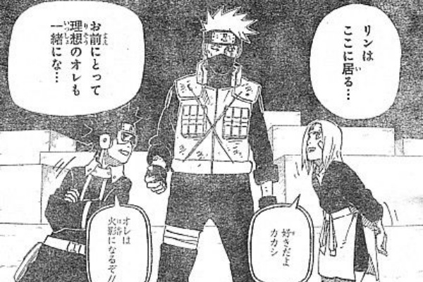 ｎａｒｕｔｏ 手加減無しの十尾と遅れて来た最強の援軍 いけさんフロムエル