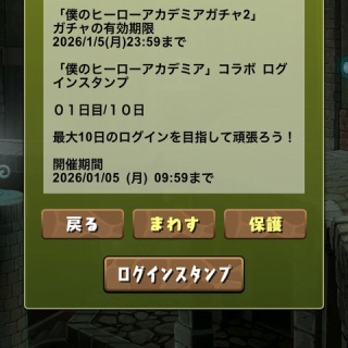 日々努力！のblog