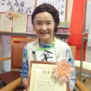 敬老の日
