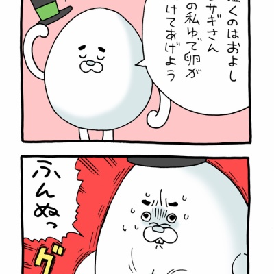 スキウサギ「太陽フレア」 : キューライス記 Powered by ライブドアブログ スキウサギ「太陽フレア」 : キューライス記 Powered by ライブドアブログ