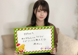 【朗報】伊藤理々杏ちゃん、どんどん可愛さ増してってるｗｗｗｗｗ