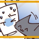 ねこちゃんねぇ!!いそがしいとよけいにねぇ!!