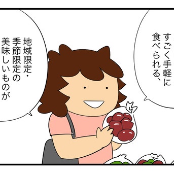 【沖縄】ローカルフードの食レポいくよ