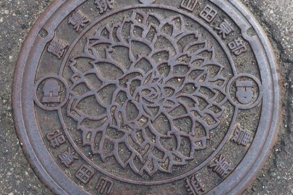 マンホールの蓋撮影日記 - 秋田県
