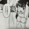 まん丸お顔のキュートな少女達が楽しくイケナイ行為を！？昭嶋しゅん氏「なりたてJC初めての援交」感想。