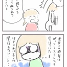子育ての難しいところ