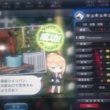 『・店舗ラリー、バイキング、その他飼葉』の画像