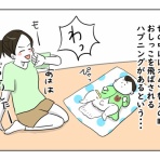 神谷もちの日常