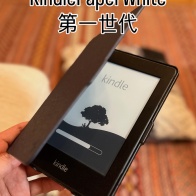Kindle復活