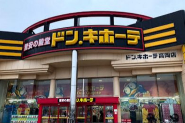 反パチンコブログ 極楽太平記 富山県高岡市