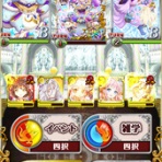 黒ウィズまとめ