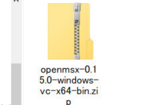 超番外編1 Openmsxの使い方 ゼロから始める21世紀的xライフ