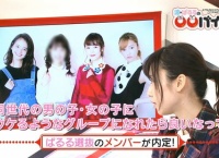 【悲報】ぱるる選抜に早くも辞退者か？