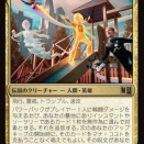 ( 🐙ω🐙)ほう、そのプレイマット、ナノテクか…！