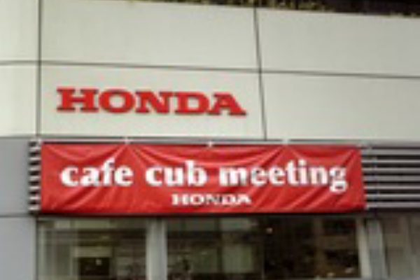 それいけ あんどんカブ号 日記