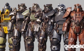 パワーアーマーの一覧（Fallout 76）