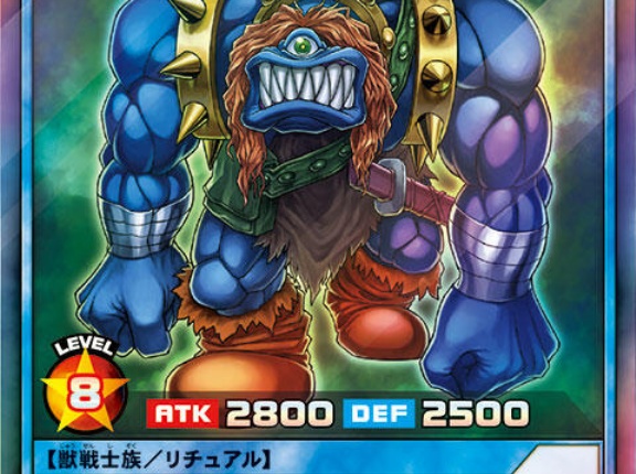 【遊戯王】「千年原人」テーマ化の元ネタ