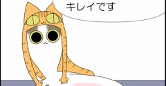 ポン太、腎不全になりました⑲