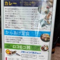 ズバリ　やっぱりカレーは金曜日だよね