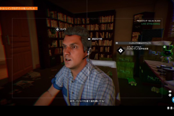 ウォッチドッグス2攻略まとめ