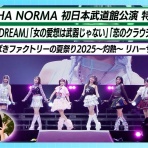 ジェイアイドル。