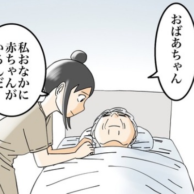 世にも奇妙ななんかの話 Powered By ライブドアブログ