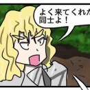 キャラ紹介　聖騎士ディン