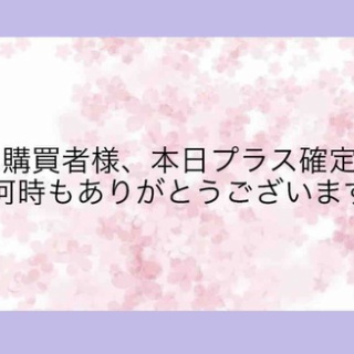 穴専ー駆け出し競輪予想