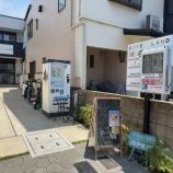 『ＣＯＲＥ ＬＡＮＤ』の画像