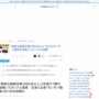 自身ら出演「無修正わいせつ動画写真3000点以上」海外サイトに投稿していたカップル逮捕！すげえ額稼いでるｗｗｗｗｗｗｗ