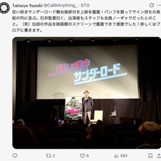 虚構と現実のあいだ