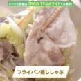  【TRAIN TV】Go-Toレシピ 2025年12月5週目出演中です！
