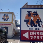 のほほ～んと更新していくブログ