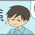 夫にモラハラしてます-454-他にも友達がいるなんて