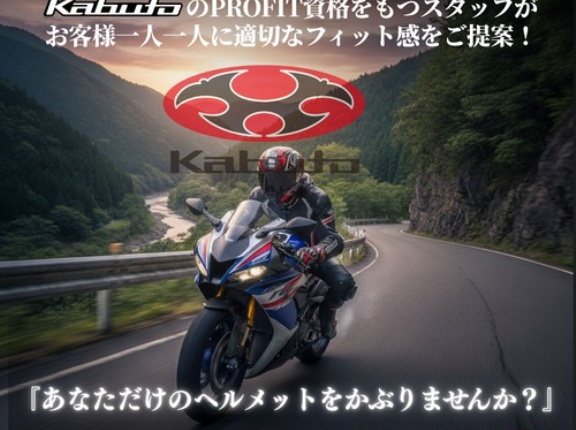 【住之江店】2月イベント案内です！