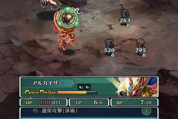 ゲームログブック ロマサガrs