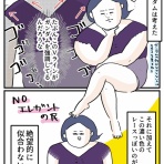 桃金兄弟と母の日常