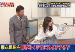 す、すげえww 星野みなみちゃんTwitterでトレンド入り！『ハナタカ優越感』出演時の可愛いシーンまとめwww