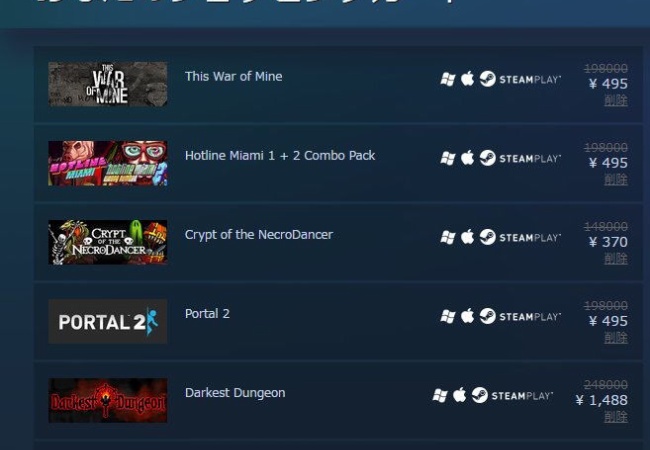 STEAMサマーセールやってるからお前らのおすすめ教えろ
