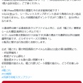 【艦これ】艦くれ！お楽しみ抽選会2ndの中身すごいでち！