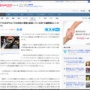 『F1日本GP』の開催中止が”日本政府の要請”だと判明して大荒れ！！「5輪はいいのに4輪はダメなんか？？？？」